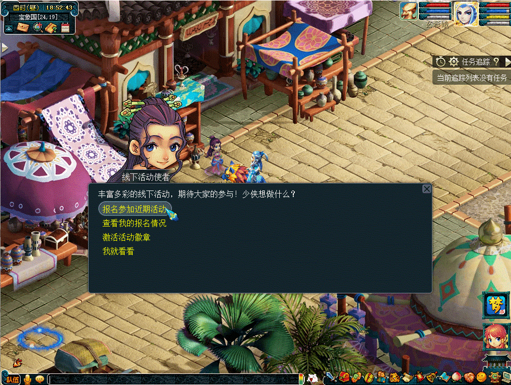 2025玩家交流会第四站，与你相约烟台！