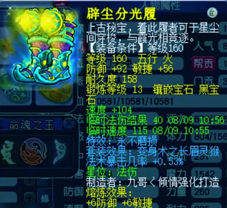 骑金猪带不磨！这样的任务队估计是所有人的梦想吧？