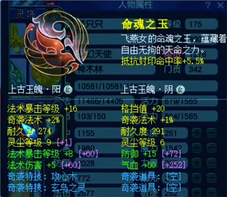 骑金猪带不磨！这样的任务队估计是所有人的梦想吧？