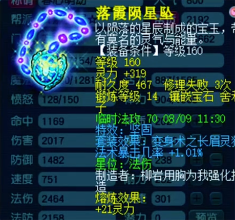 骑金猪带不磨！这样的任务队估计是所有人的梦想吧？