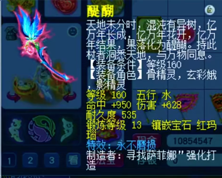 骑金猪带不磨！这样的任务队估计是所有人的梦想吧？