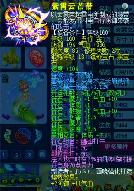 骑金猪带不磨！这样的任务队估计是所有人的梦想吧？