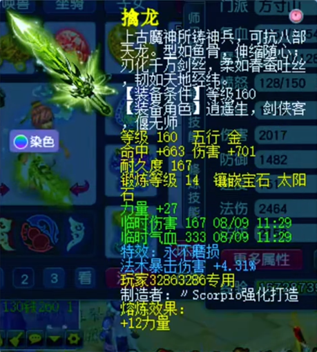 骑金猪带不磨！这样的任务队估计是所有人的梦想吧？