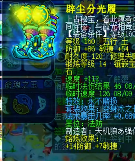 骑金猪带不磨！这样的任务队估计是所有人的梦想吧？
