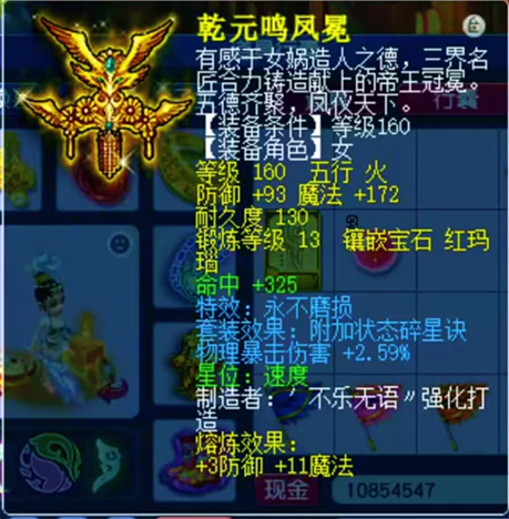 骑金猪带不磨！这样的任务队估计是所有人的梦想吧？