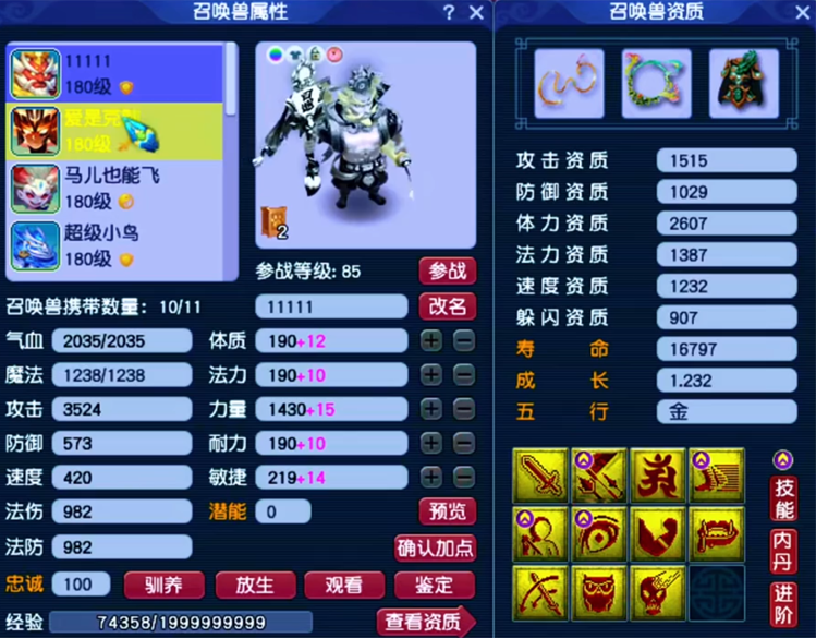 骑金猪带不磨！这样的任务队估计是所有人的梦想吧？