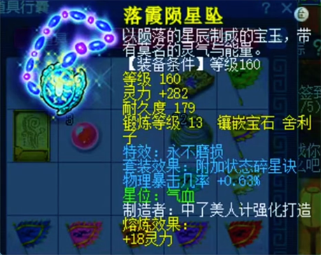 骑金猪带不磨！这样的任务队估计是所有人的梦想吧？