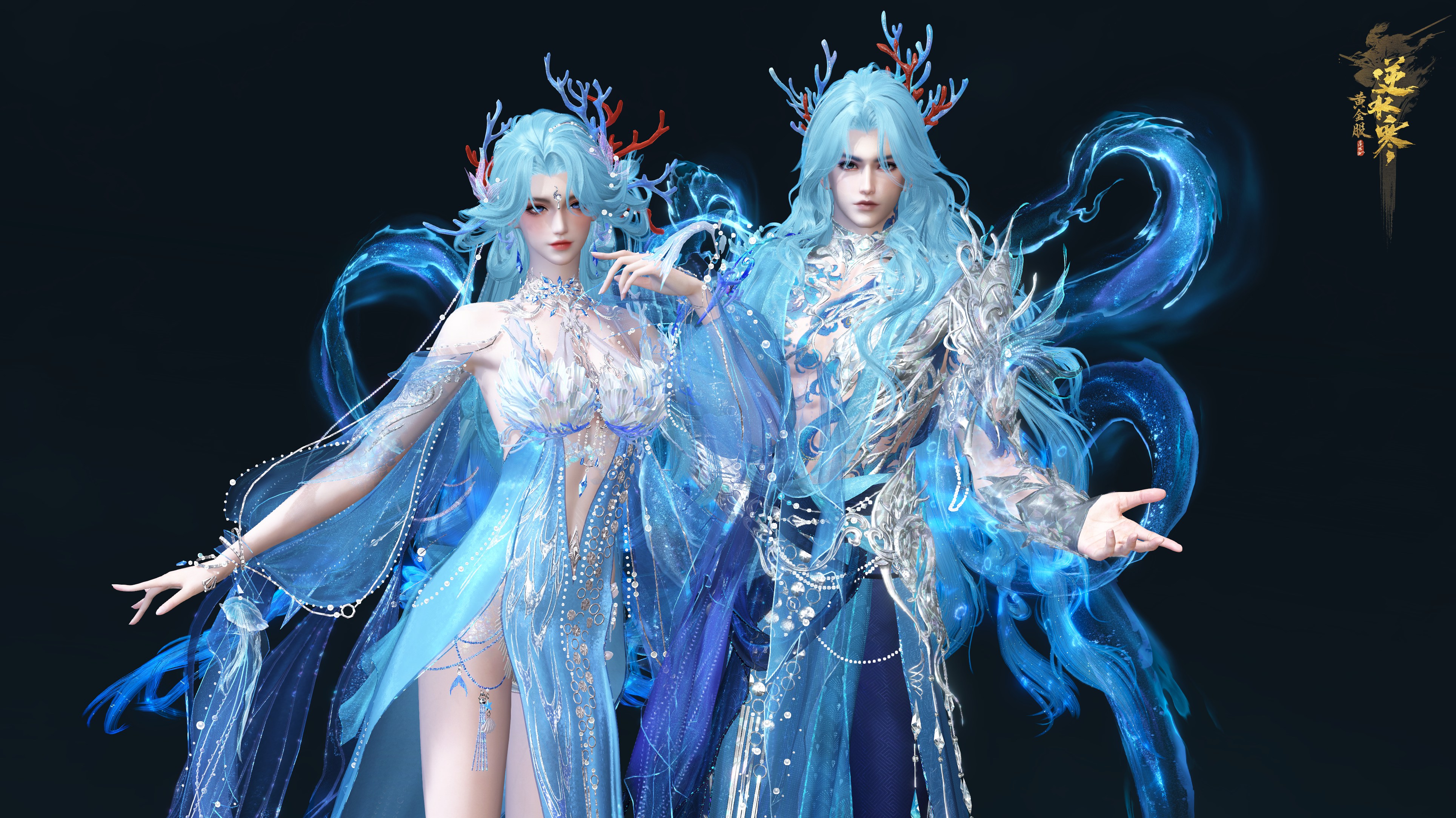 水神聚势，双龙开刃！上古真神共工降临江湖