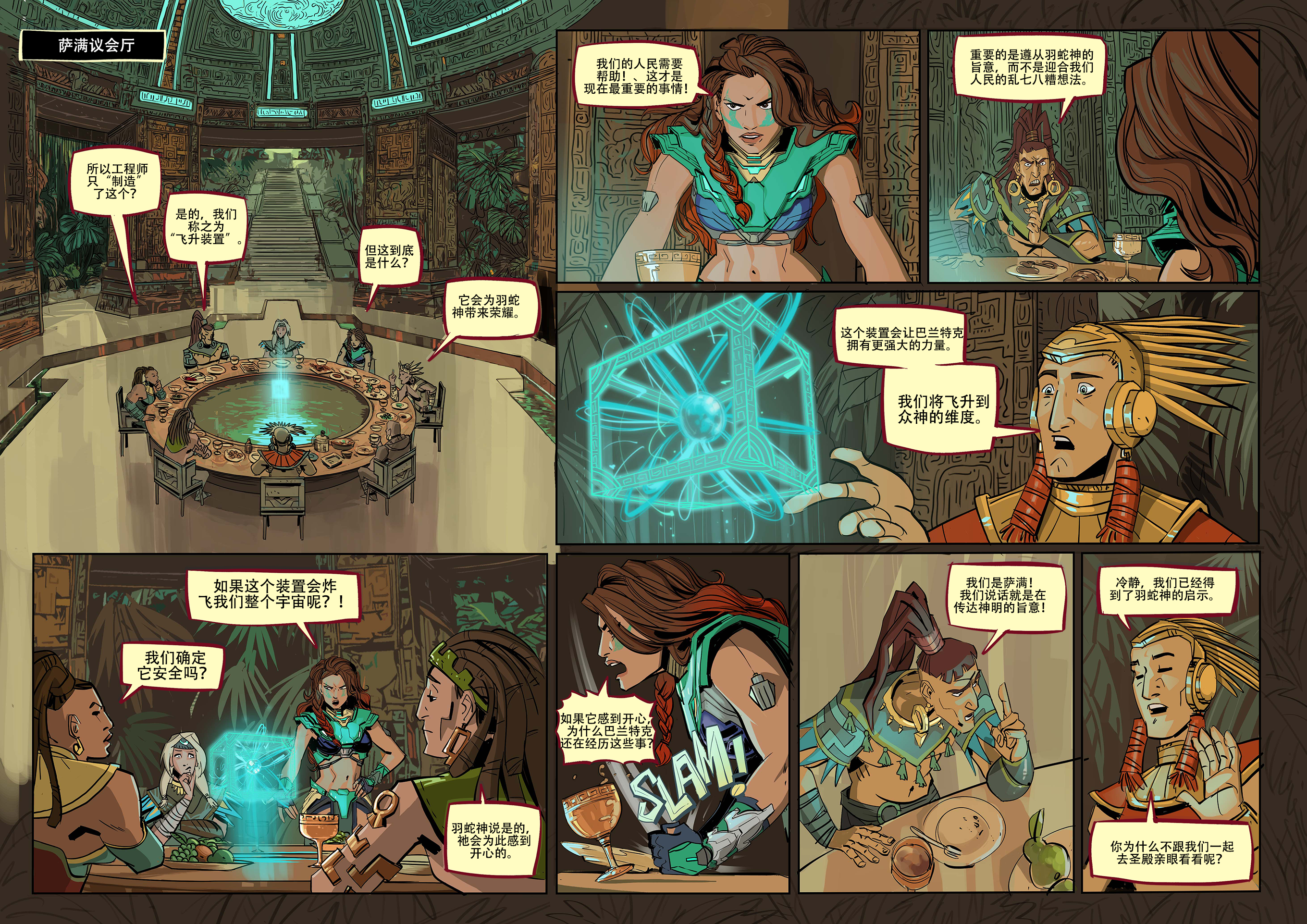 Page_03_final_PSD