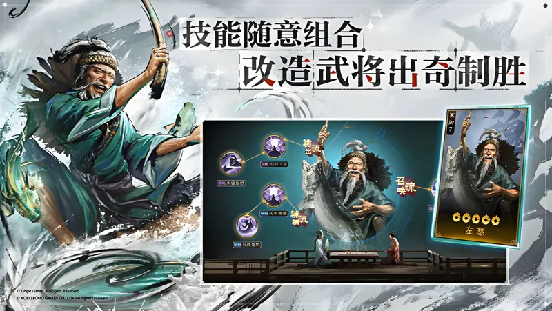 《三国志·战棋版》刘禅夏侯威武将点评与阵容推荐