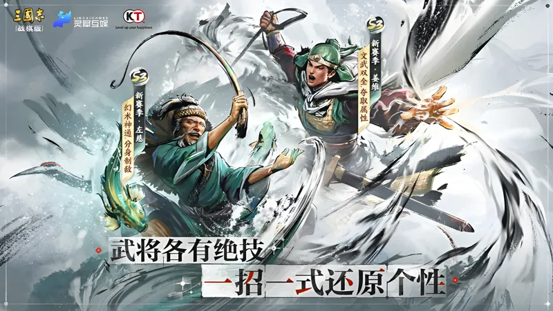 《三国志·战棋版》pk：携民渡江新武将阵容搭配攻略