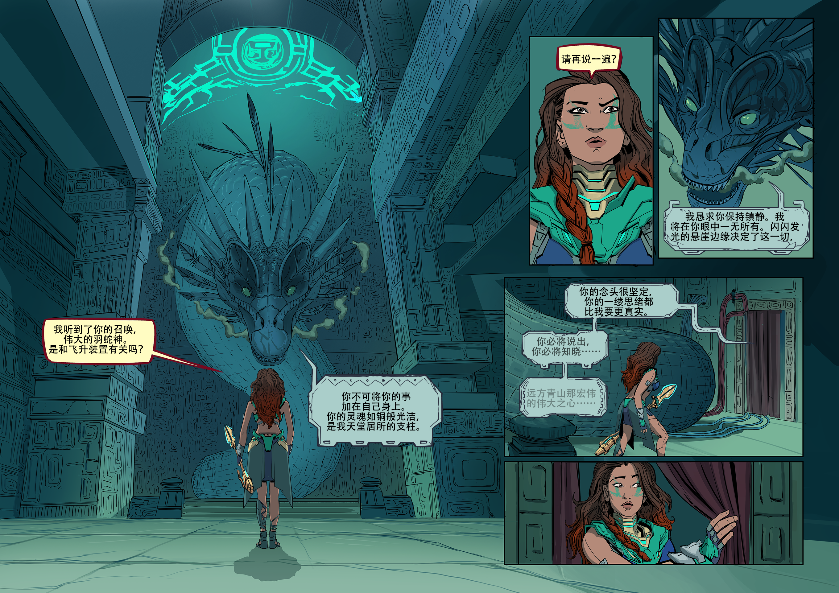 Page_06_final_PSD