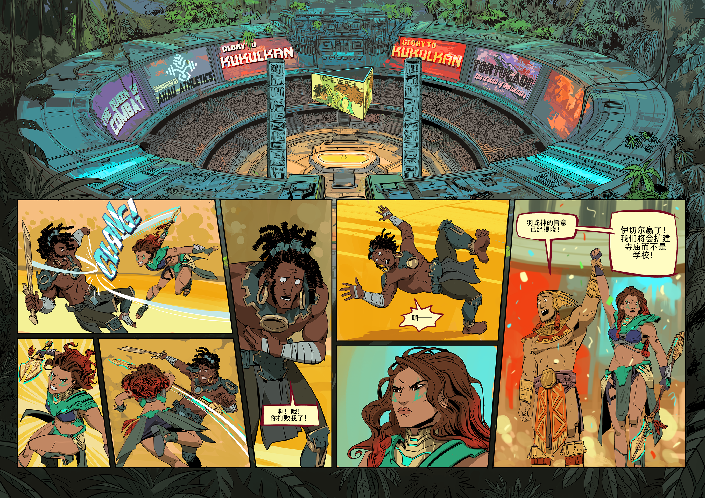 Page_01_final_PSD