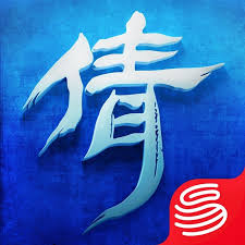 新倩女幽魂