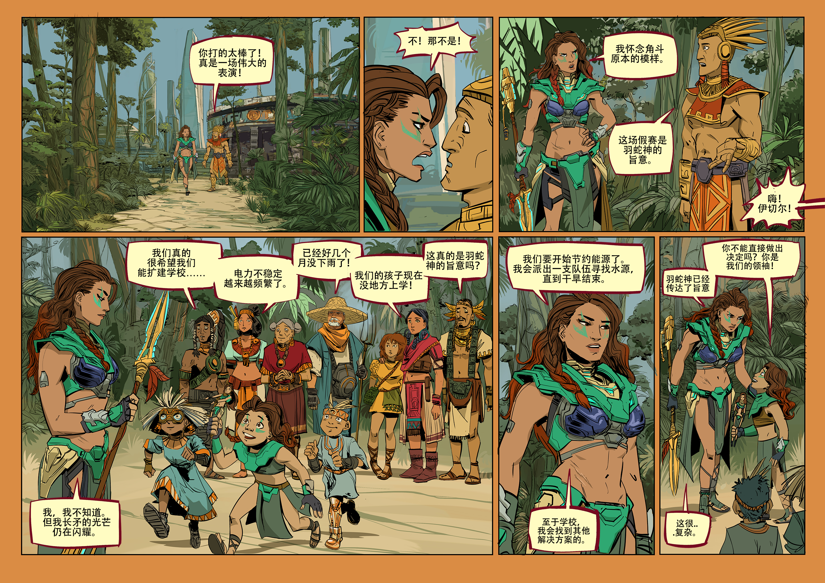 Page_02_final_PSD