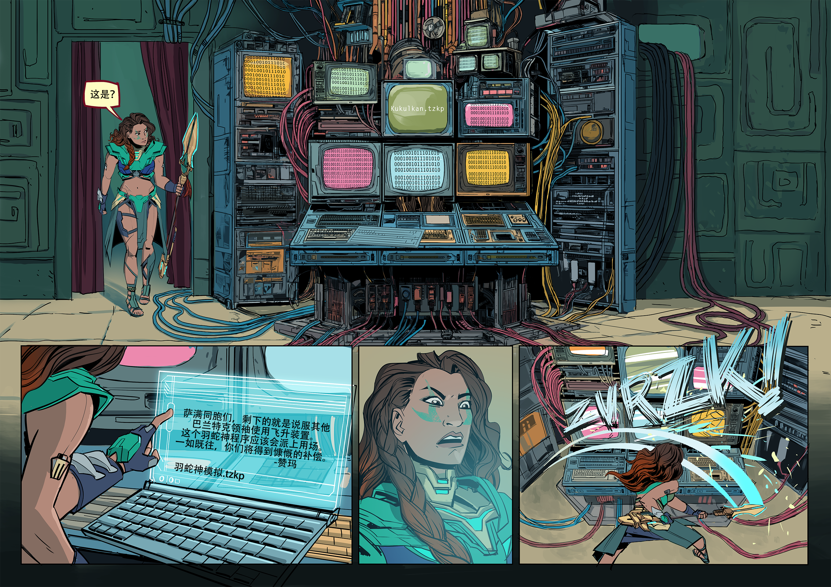 Page_07_final_PSD (1)