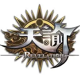 天谕