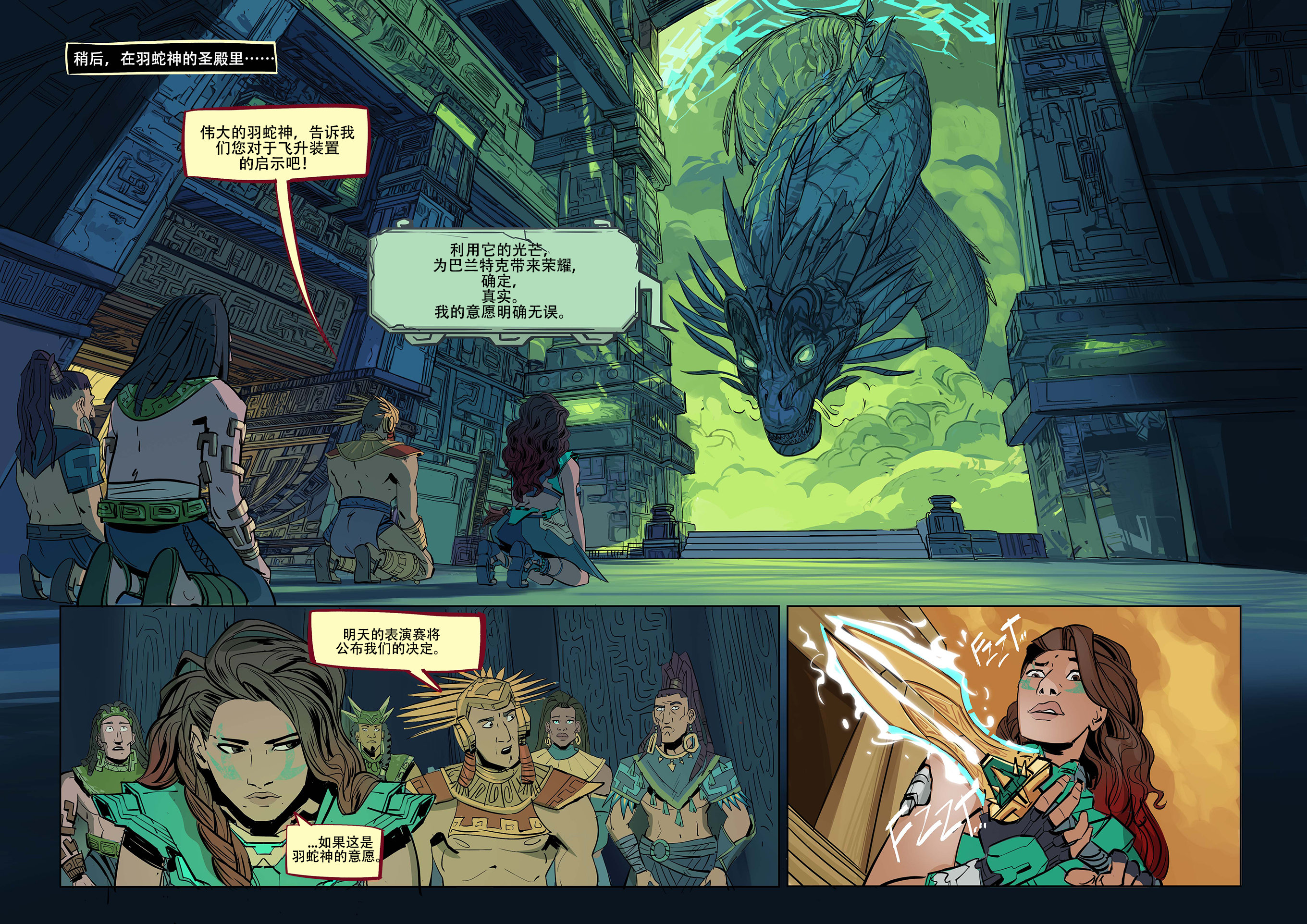 Page_04_final_PSD