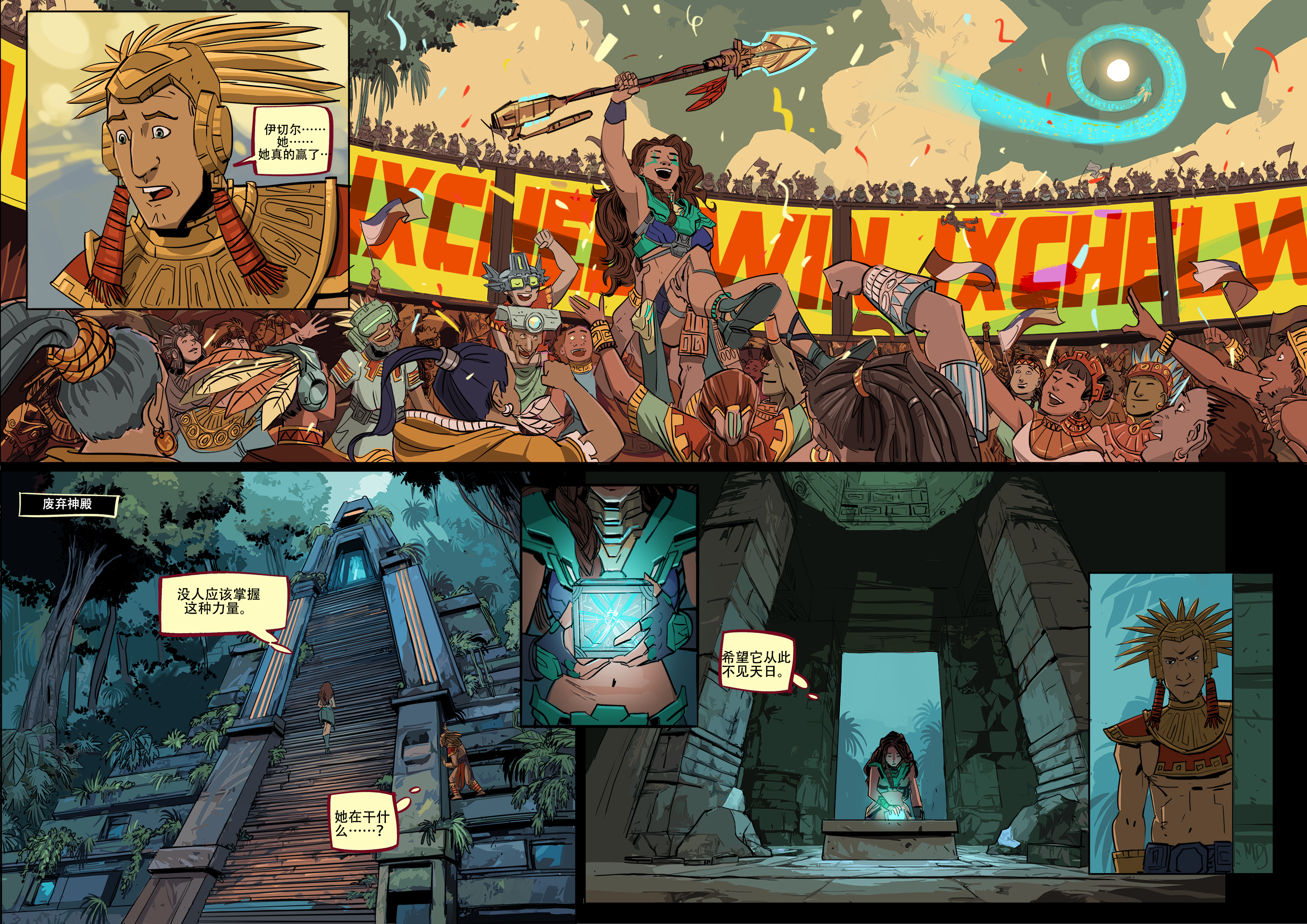 Page_11_final_PSD