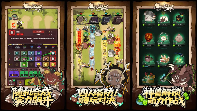 自然法则电脑版怎么玩？ 自然法则性能优化240高帧 游戏多开 后台挂机 按键设置教程