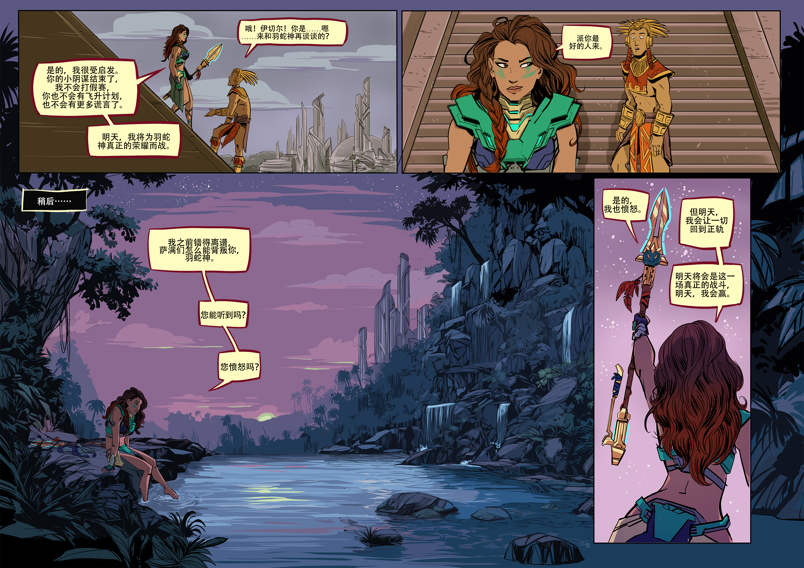 Page_08_final_PSD (2)