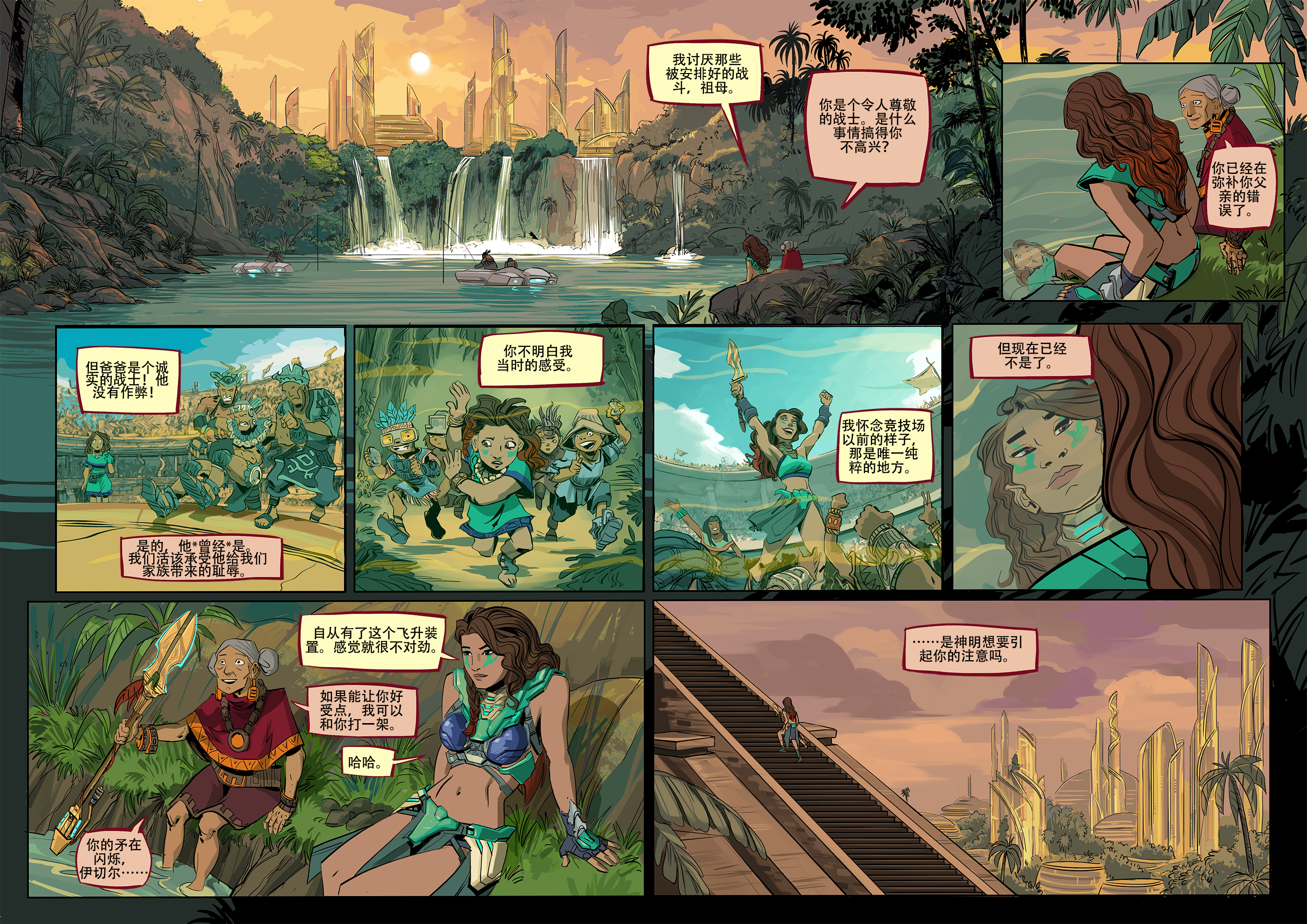 Page_05_final_PSD