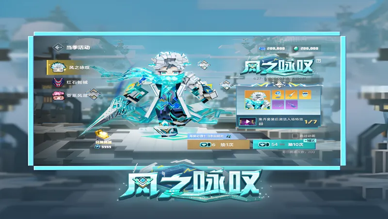 我的世界：移动版电脑版PC端下载安装教程 电脑版怎么玩我的世界：移动版攻略