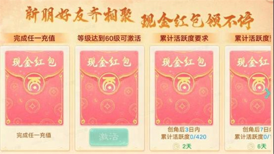 维护预览：十周年永久座驾【拾年】免费送！即日起至10月9日，上线就能领！