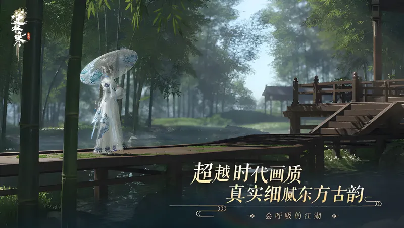 《逆水寒》3.1.3版本3.0新赛年季中大更新内容与新玩法全面解析