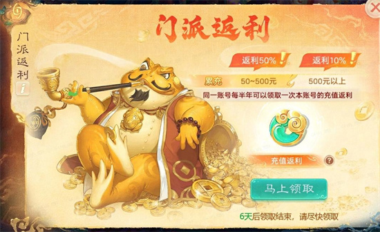 维护预览：十周年永久座驾【拾年】免费送！即日起至10月9日，上线就能领！