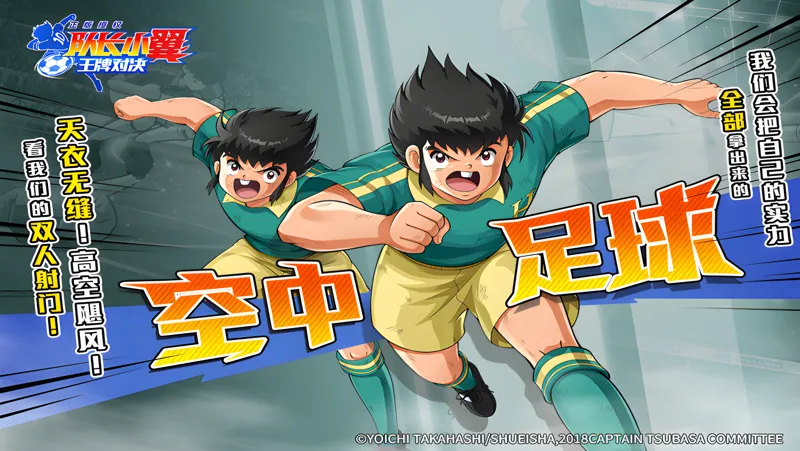 队长小翼：王牌对决电脑版怎么玩？ 队长小翼：王牌对决性能优化240高帧 游戏多开 后台挂机 按键设置教程