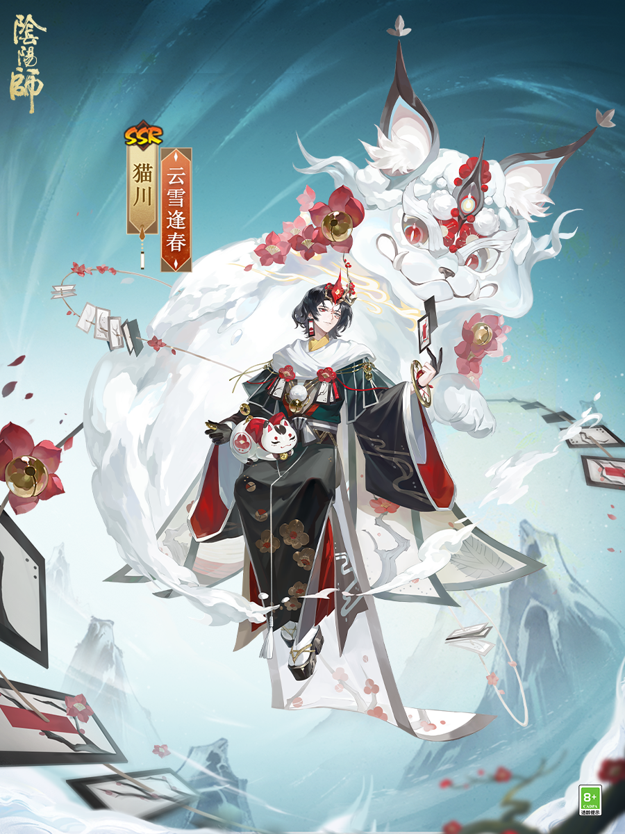 花合战新皮肤情报 | 冬雪如云,绽蕊逢春__《阴阳师》手游官网 《阴阳师》手游官网_唯美奇幻 匠心巨制,开启唯美奇幻之旅