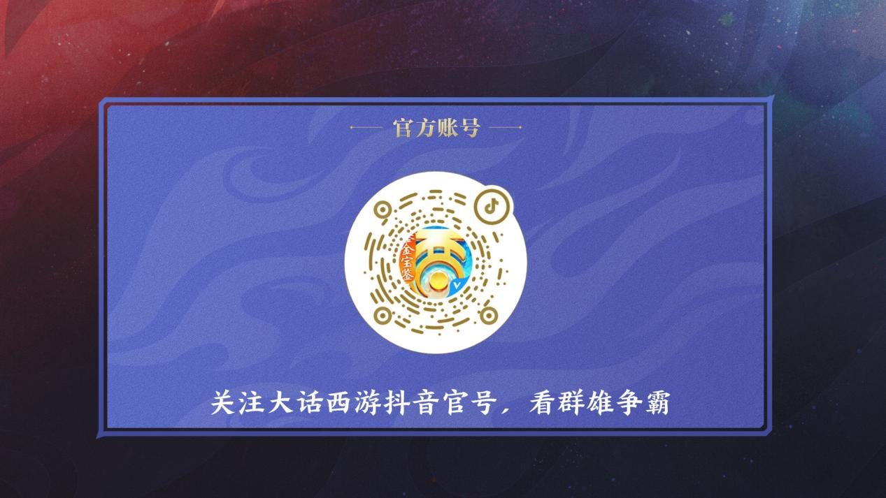 第三十五届群雄逐鹿争霸赛即将开战，谁人能登顶群雄？