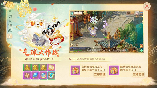 维护公告：上线签到领外观，连送28天！十周年庆典，全服豪掷十亿补贴福利