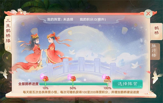 维护公告：上线签到领外观，连送28天！十周年庆典，全服豪掷十亿补贴福利