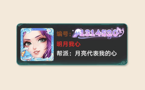 维护公告：上线签到领外观，连送28天！十周年庆典，全服豪掷十亿补贴福利