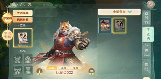 维护公告：上线签到领外观，连送28天！十周年庆典，全服豪掷十亿补贴福利