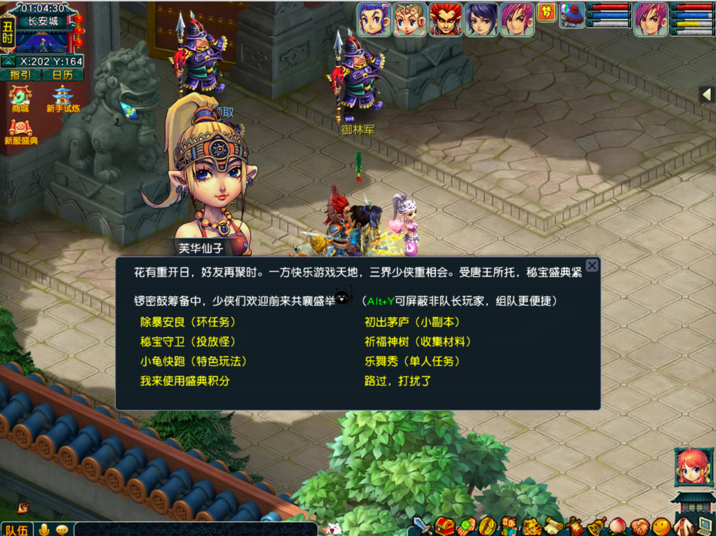【冲畅玩服新服必看】畅玩服老鸟教你玩转高奖玩法