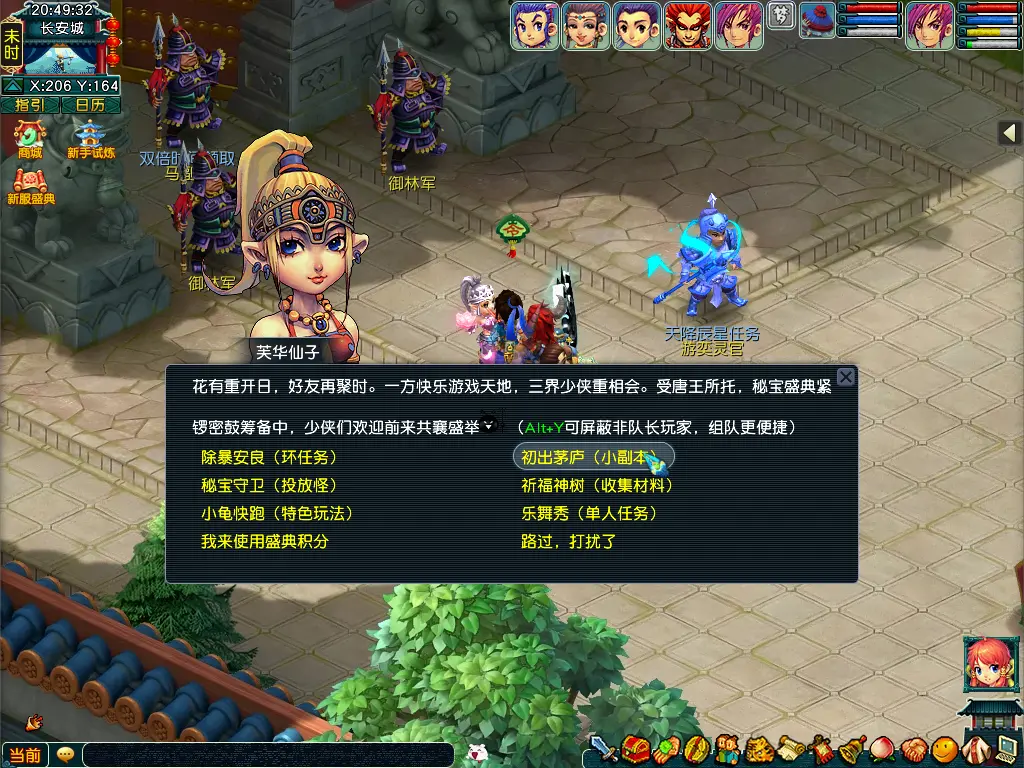 【冲畅玩服新服必看】畅玩服老鸟教你玩转高奖玩法