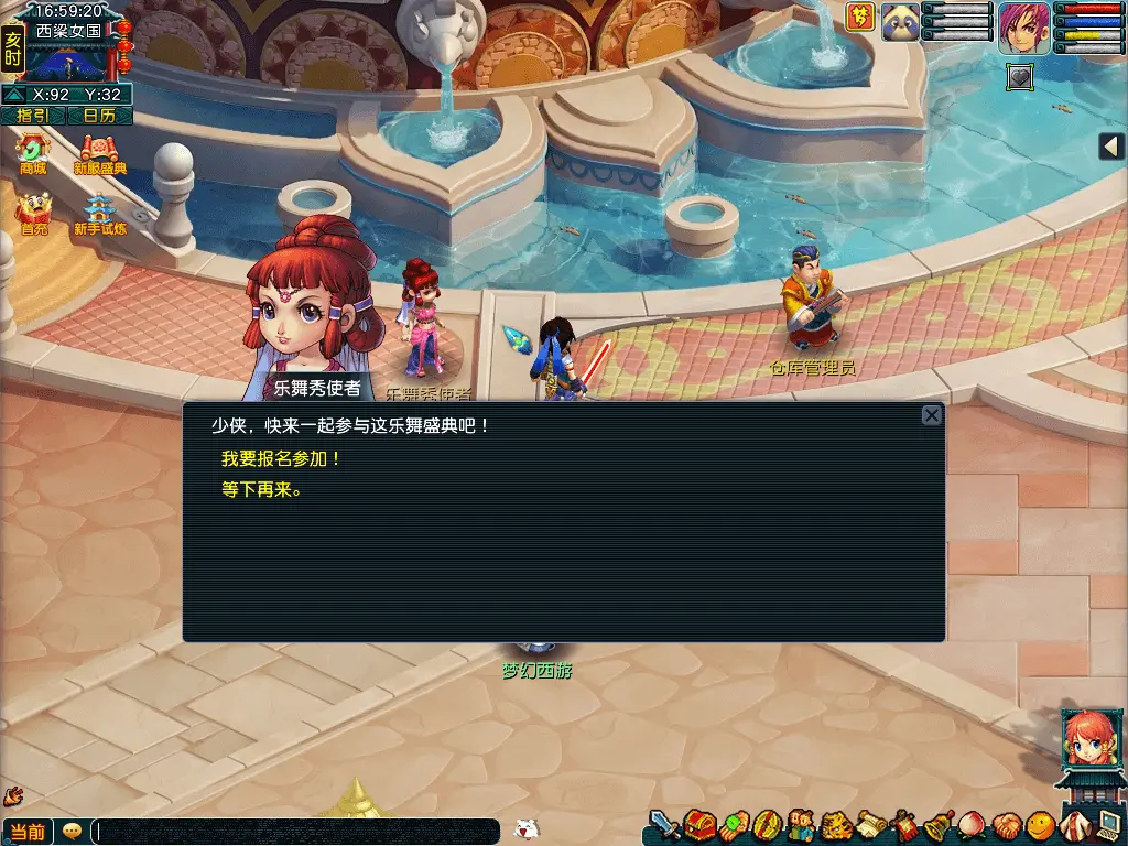 【冲畅玩服新服必看】畅玩服老鸟教你玩转高奖玩法
