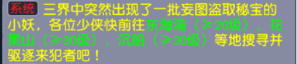 【冲畅玩服新服必看】畅玩服老鸟教你玩转高奖玩法