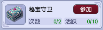 【冲畅玩服新服必看】畅玩服老鸟教你玩转高奖玩法
