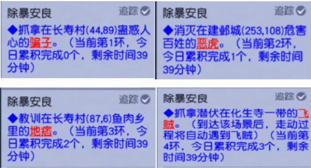 【冲畅玩服新服必看】畅玩服老鸟教你玩转高奖玩法