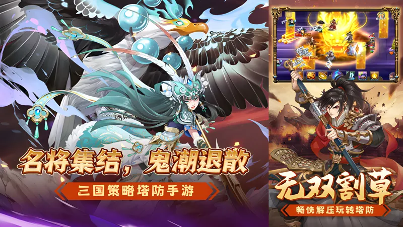 萌妖来袭Mac电脑版下载安装教程 Mac电脑怎么玩萌妖来袭攻略