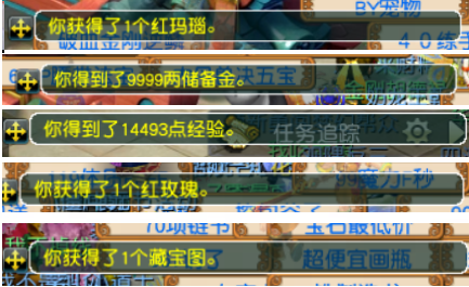 畅玩服七夕每天10分钟，玫瑰、青龙药一键打包带走