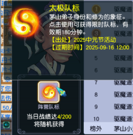 畅玩服中元节攻略：僵尸道士大PK，好礼拿到手都软