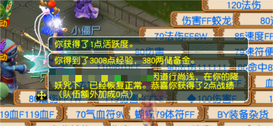 畅玩服中元节攻略：僵尸道士大PK，好礼拿到手都软
