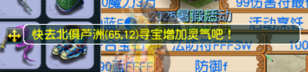 畅玩服七夕每天10分钟，玫瑰、青龙药一键打包带走