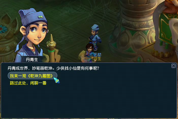 畅玩服「生死劫」挑战开启！限量金钞与勋章等你来拿