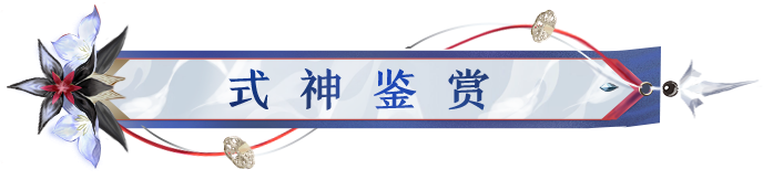 全新SSR阶式神雪御前9月10日降临平安京!式神鉴赏情报奉上~__《阴阳师》手游官网 《阴阳师》手游官网_唯美奇幻 匠心巨制,开启唯美奇幻之旅